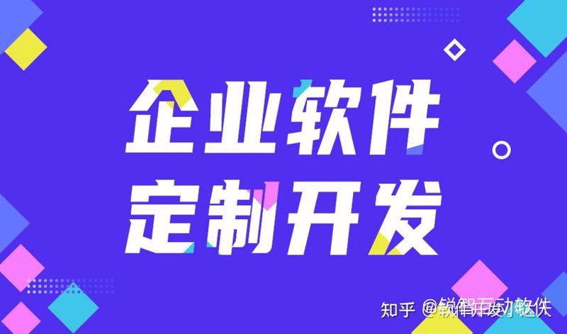 小程序开发