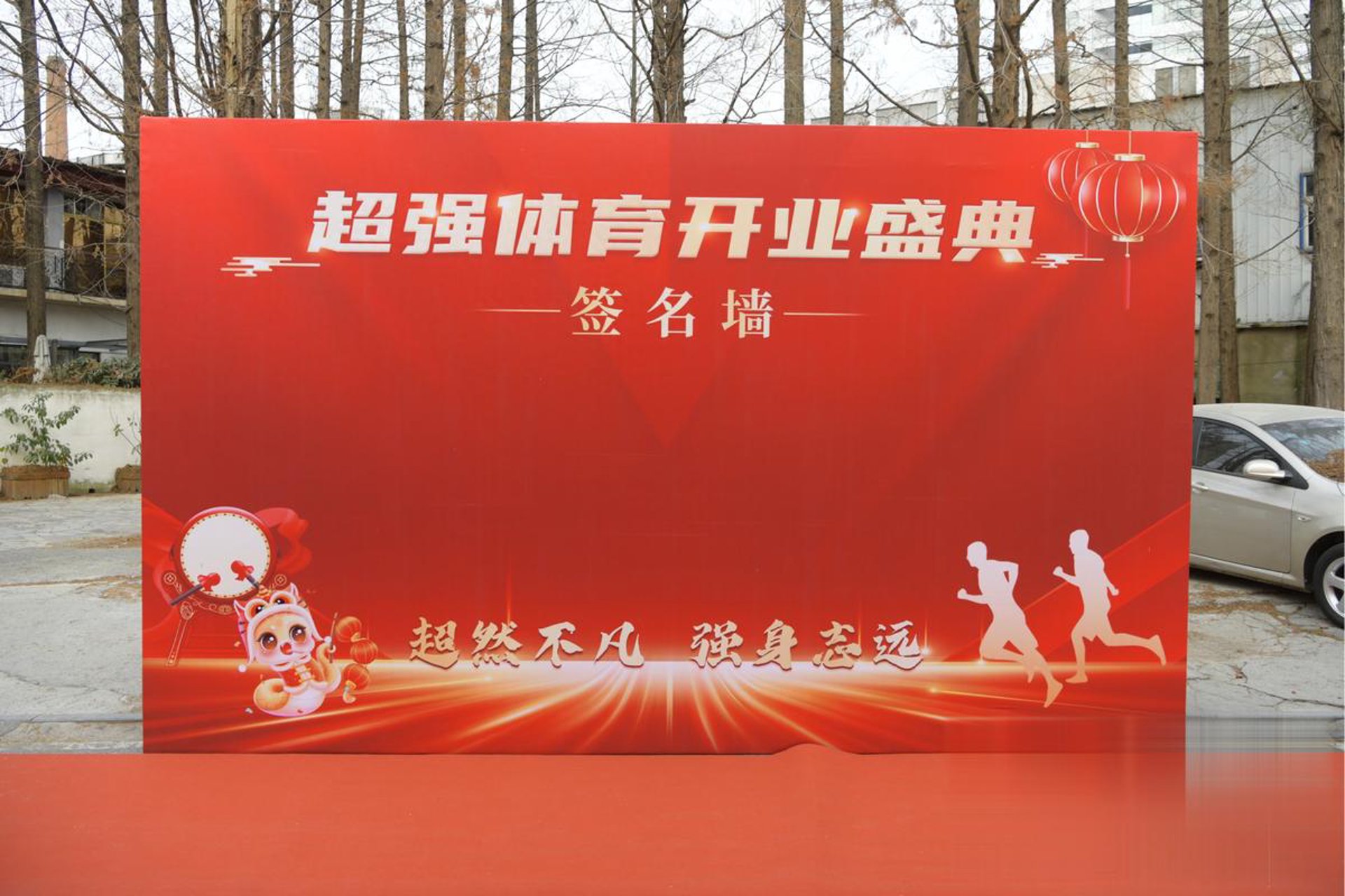 慧宇曼软件